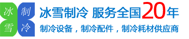 Danfoss/丹佛斯渦旋壓縮機經(jīng)銷商